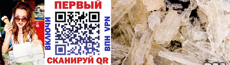 omg ТОР Верхний Тагил Амфетамин 97% купить цена