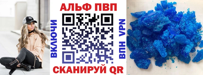 Alpha PVP Crystall  Верхний Тагил 