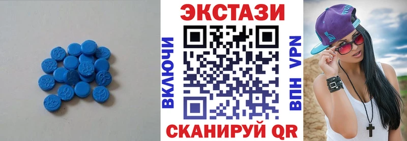Экстази VHQ  Верхний Тагил 