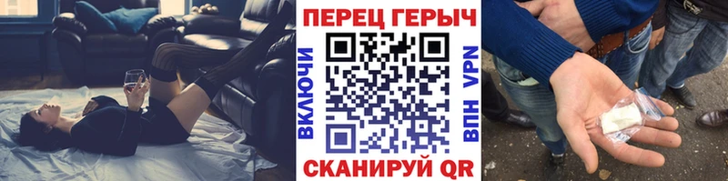 ГЕРОИН Афган  Верхний Тагил 