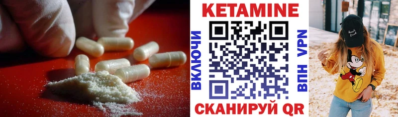кракен   Верхний Тагил  КЕТАМИН VHQ  купить наркоту 