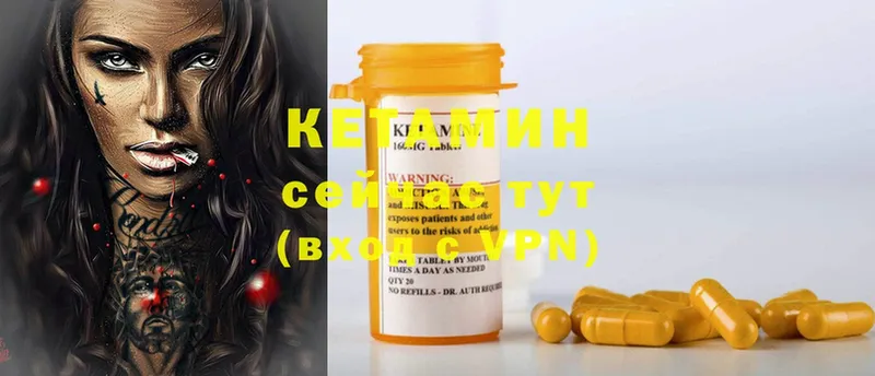 КЕТАМИН ketamine  OMG вход  Верхний Тагил  продажа наркотиков 