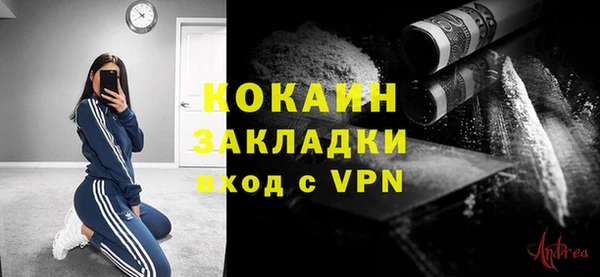 кокаин колумбия Арсеньев
