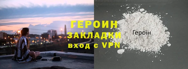 mdpv Армянск