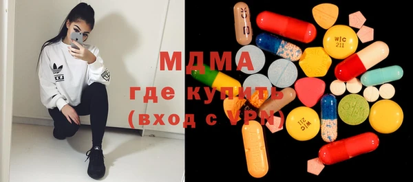 mdpv Армянск