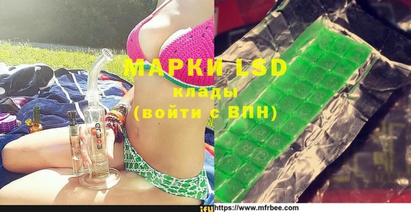 mdpv Армянск