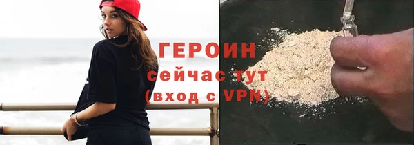 кокаин колумбия Арсеньев
