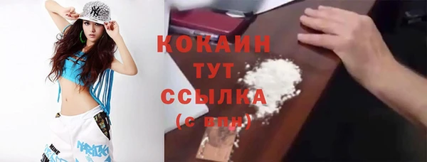 марихуана Одинцово