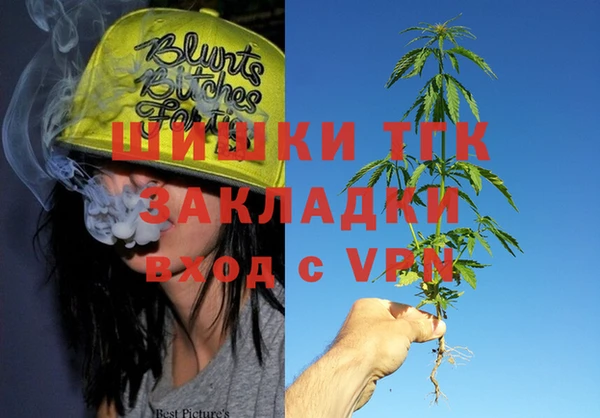 кокаин колумбия Арсеньев