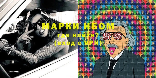 mdpv Армянск