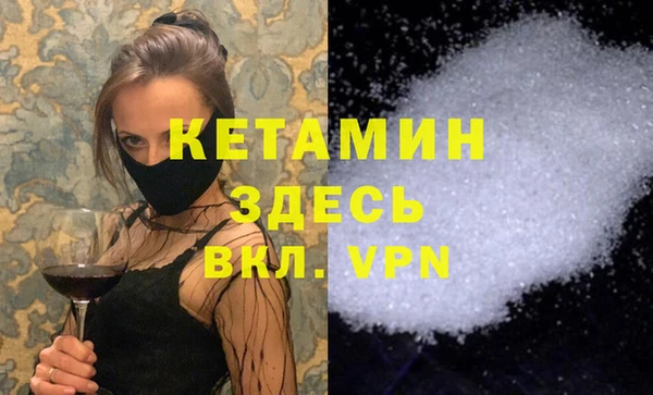 кокаин колумбия Арсеньев