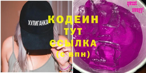 кокаин колумбия Арсеньев