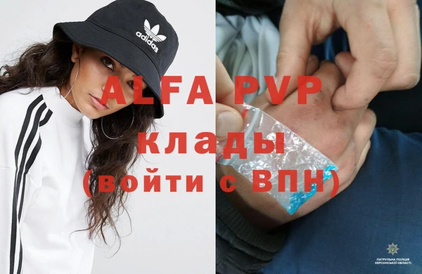mdpv Армянск
