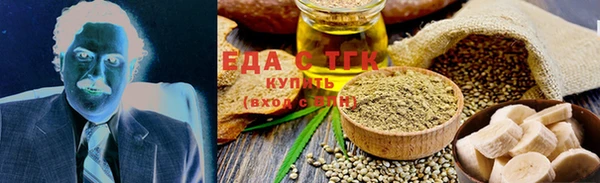 мет Аркадак