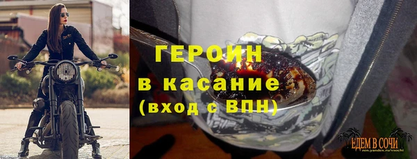 героин Березники