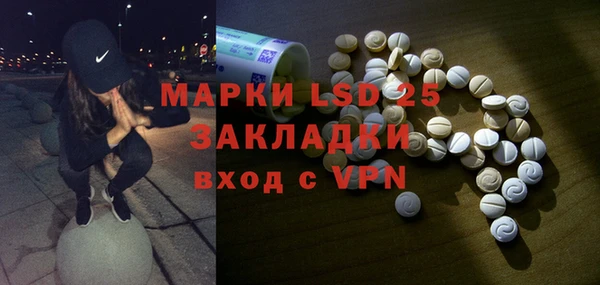 кокаин колумбия Арсеньев