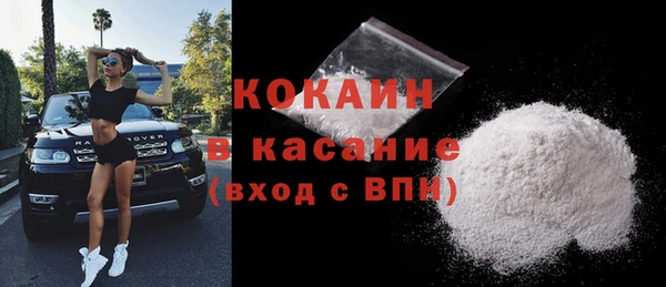 mdpv Армянск