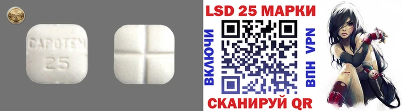 цена   Верхний Тагил  blacksprut ссылка  LSD-25 экстази кислота 