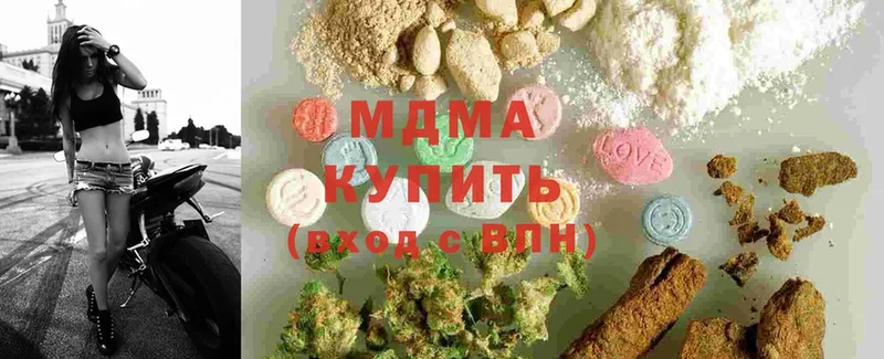 MDMA crystal  МЕГА tor  Верхний Тагил 