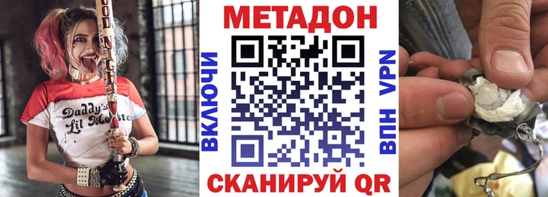 Метадон мёд  магазин  наркотиков  Верхний Тагил 
