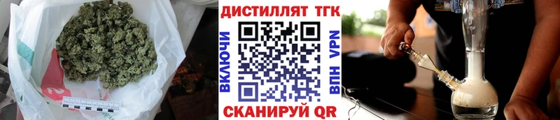 Дистиллят ТГК вейп  Верхний Тагил 