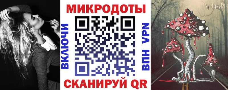 Псилоцибиновые грибы MAGIC MUSHROOMS  площадка формула  Верхний Тагил 